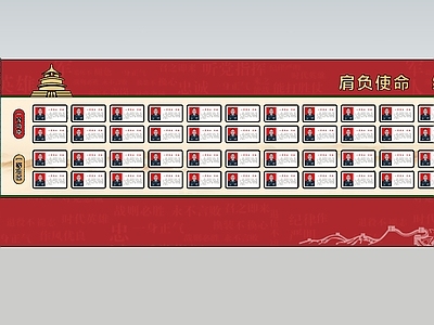 新中式其他党政展厅