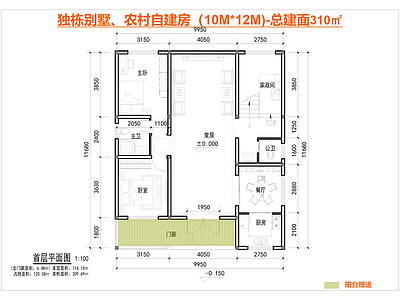 别墅建筑 独栋别墅 农村自建房 10米乘以12米 总建面310㎡