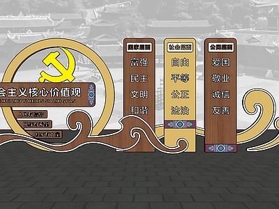 新中式其他公共空间美陈