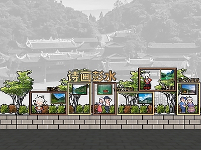 新中式文旅美陈