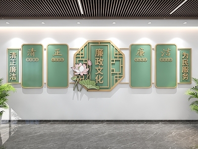 新中式党政机关 廉洁文化墙 党建文化墙