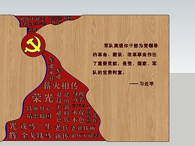 新中式艺术装置