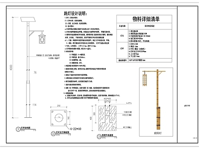 景观电气 仿竹庭院灯 景观路灯 特色庭院灯