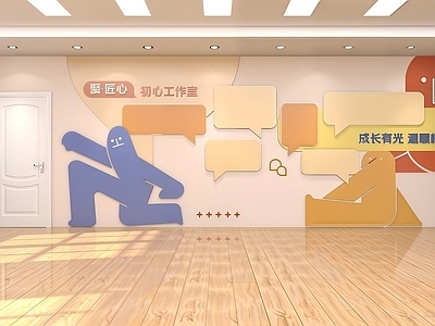 奶油风工作室 企业氛围墙 趣味互动性 橙色卡通贴纸