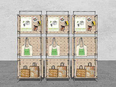 北欧风文创展台 洞洞板展架 文创创意陈列 现代光轴工业风 文创商业空间