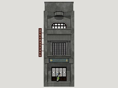 中式商业街 民国风商业建筑 商业建筑立面 老上海商业建筑