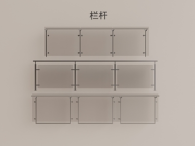 极简主义围栏护栏 玻璃栏杆 围栏护栏