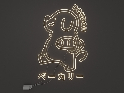 现代霓虹灯