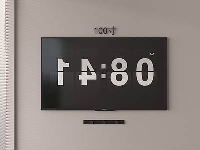 极简电视 壁挂电视大屏电视