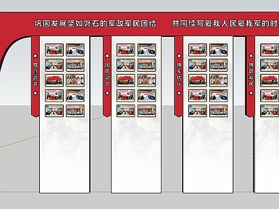 新中式党政展厅文化墙