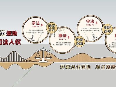 新中式宣传栏文化墙