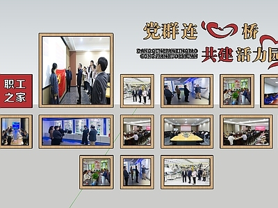 现代简约党建展厅文化墙