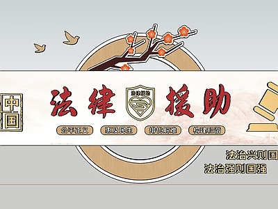 新中式艺术装置