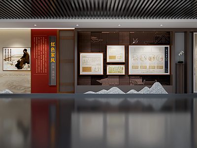 新中式革命历史展厅