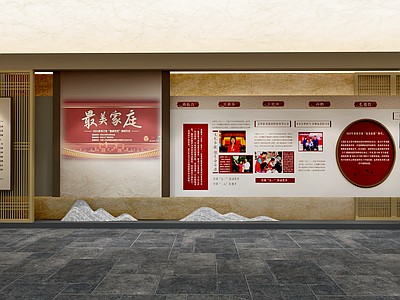 新中式历史展厅