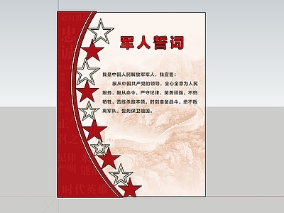 新中式文化墙