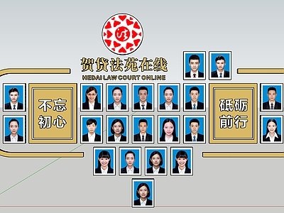 现代简约党建室文化墙