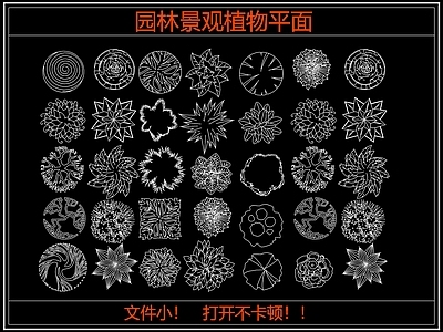 植物配置图库 园林景观植物平面