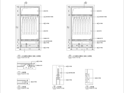 柜体节点 柜体节点 家具节点
