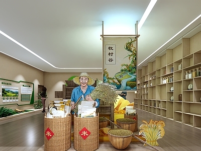 新中式农产品展厅 农产品展厅 企业文化墙 商品展示柜 农业集市 厂房商品交易中心