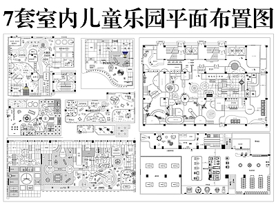 儿童乐园 室内儿童乐园 儿童游乐场