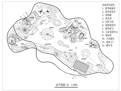 综合性公园 儿童游乐场 儿童乐园