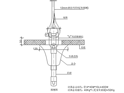 酒店 五星酒店灯 定制灯具图 灯具马仔图