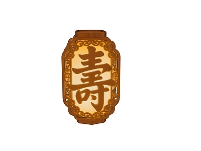 中式雕塑摆件 寿字 灯笼 牌子 雕塑 美陈