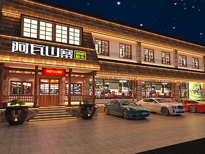 新中式中餐厅