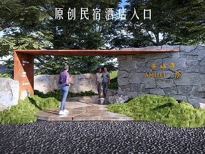 新中式景观入口大门 酒店庭院门 民宿入口大门 度假酒店景观 金属毛石围墙