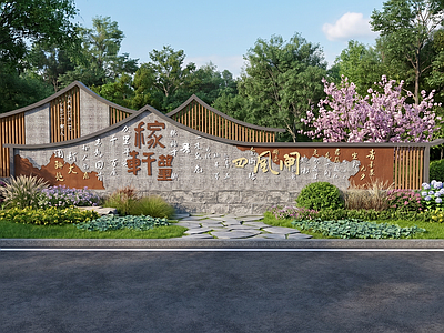新中式景墙 新中式入口标识 乡村标识 乡村入口精神堡垒 文化景墙 入口景墙
