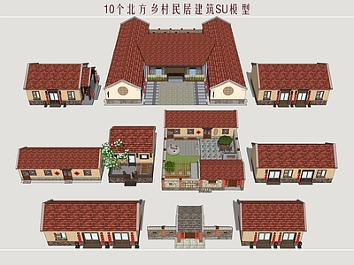 新中式乡村民房 乡村民居建筑 北方民居建筑 乡村农家乐 乡村民宿
