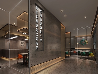 现代简约中餐厅
