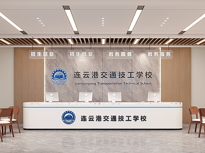 现代简约服务中心