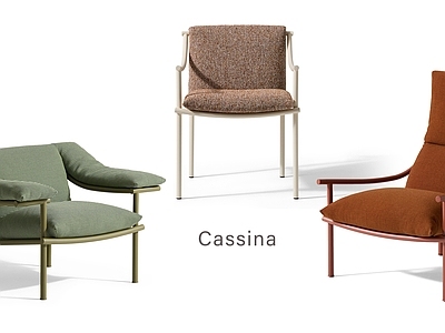 意式极简休闲椅 cassina 户外休闲椅