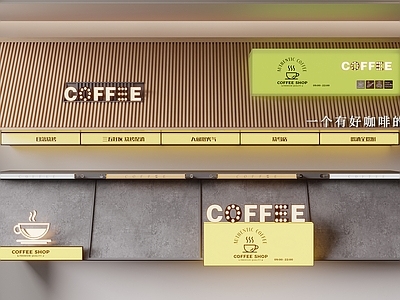 现代简约门头 门头门面 咖啡店门头 奶茶店门头 招牌灯箱 广告灯箱