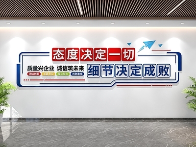 现代简约办公大厅 企业文化墙 公司文化墙
