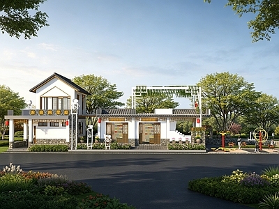 新中式乡村公园