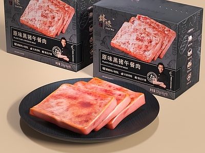 现代简约酒水食物 午餐肉 黑猪午餐肉 猪肉 培根肉 肉