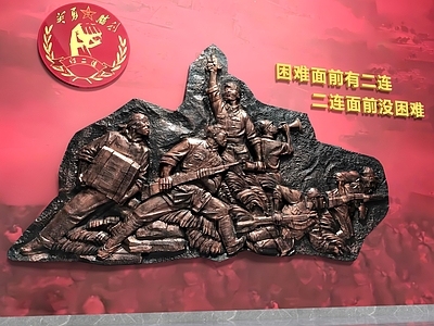 红色主题浮雕风雕塑摆件 红色雕塑 党建雕塑 党建文化墙 雕塑文化墙 军事文化墙