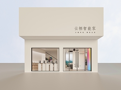 极简科技展厅