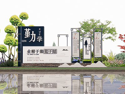 新中式其他景观小品