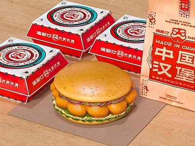 新中式酒水食物 塔斯丁汉堡 塔斯丁 汉堡 中国汉堡 小吃汉堡