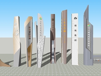 现代主义景观导视 现代商业精神堡垒
