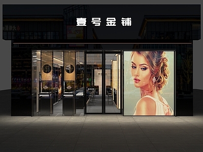 意式轻奢珠宝店