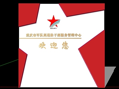 新中式导视立柱