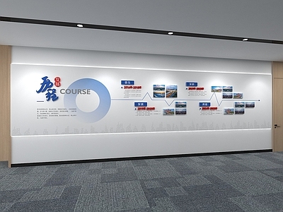 现代简约文化墙 企业发展历程 企业文化墙