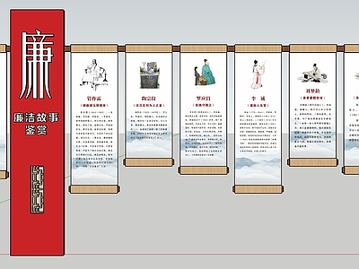 新中式其他公共空间美陈文化墙