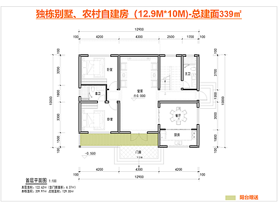 别墅建筑 独栋别墅 农村自建房 各层平面图 现代风格别墅
