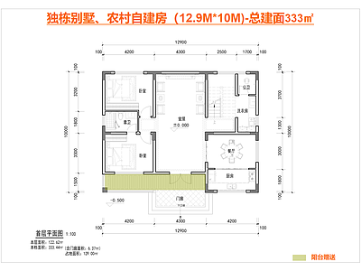 别墅建筑 农村自建房 独栋别墅 现代风格别墅 三层别墅